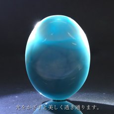 画像3: ラリマー ルース オーバル型 87.00ct ドミニカ共和国産 【一点物】 Larimar ブルー・ペクトライト 天然石 パワーストーン カラーストーン (3)