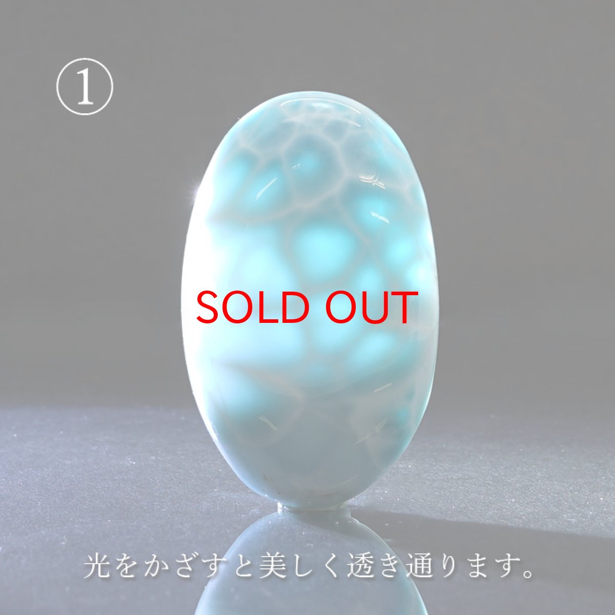 画像3: 【大決算セール 30%OFF】 ラリマー ルース オーバル型 70.50ct ドミニカ共和国産 【一点物】 Larimar ブルー・ペクトライト 天然石 パワーストーン カラーストーン (3)
