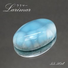 画像1: ラリマー ルース オーバル型 55.50ct ドミニカ共和国産 【一点物】 Larimar ブルー・ペクトライト 天然石 パワーストーン カラーストーン (1)