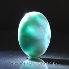 画像3: ラリマー ルース オーバル型 36.37ct ドミニカ共和国産 【一点物】 Larimar ブルー・ペクトライト 天然石 パワーストーン カラーストーン (3)