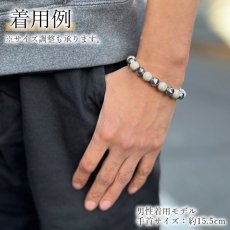 画像3: 【石の日SALE 14%OFF】 北投石×テラヘルツ ブレスレット 10mm スターカット 日本製 自社製 天然石 パワーストーン カラーストーン (3)
