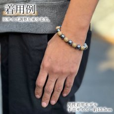 画像4: 北投石×テラヘルツ ブレスレット 黄灰 10mm 丸 日本製 自社製 天然石 パワーストーン カラーストーン (4)