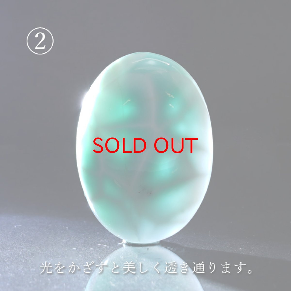 画像5: 【大決算セール 30%OFF】 ラリマー ルース オーバル型 70.50ct ドミニカ共和国産 【一点物】 Larimar ブルー・ペクトライト 天然石 パワーストーン カラーストーン (5)