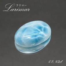 画像1: ラリマー ルース オーバル型 42.93ct ドミニカ共和国産 【一点物】 Larimar ブルー・ペクトライト 天然石 パワーストーン カラーストーン (1)