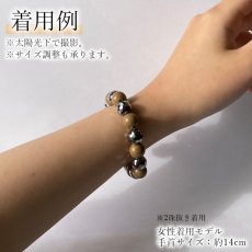 画像5: 北投石×テラヘルツ ブレスレット 黄灰 10mm ミラーカット 日本製 自社製 天然石 パワーストーン カラーストーン (5)