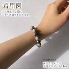 画像4: 【石の日SALE 14%OFF】 北投石×テラヘルツ ブレスレット 10mm スターカット 日本製 自社製 天然石 パワーストーン カラーストーン (4)
