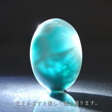 画像3: ラリマー ルース オーバル型 65.50ct ドミニカ共和国産 【一点物】 Larimar ブルー・ペクトライト 天然石 パワーストーン カラーストーン (3)