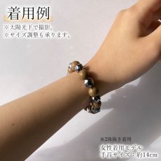 画像5: 北投石×テラヘルツ ブレスレット 黄灰 10mm スターカット 日本製 自社製 天然石 パワーストーン カラーストーン (5)