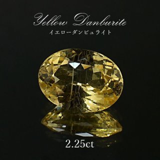 ダンブリ石 才能 癒し 安心 安息 救い 希望 良い予感 浄化 ヒーリング