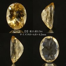 画像3: イエローダンビュライト ルース 1.45ct オーバルカット 一点物 アメリカ産 Yellow Danburite ダンビュライト 天然石 パワーストーン 浄化 お守り カラーストーン (3)