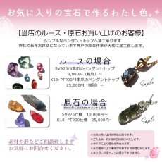 画像4: ロイヤルブルームーンストーン ルース マーキス型 スリランカ産 40.7ct 一点もの Moon stone ムーンストーン ブルー ６月誕生石 天然石 (4)