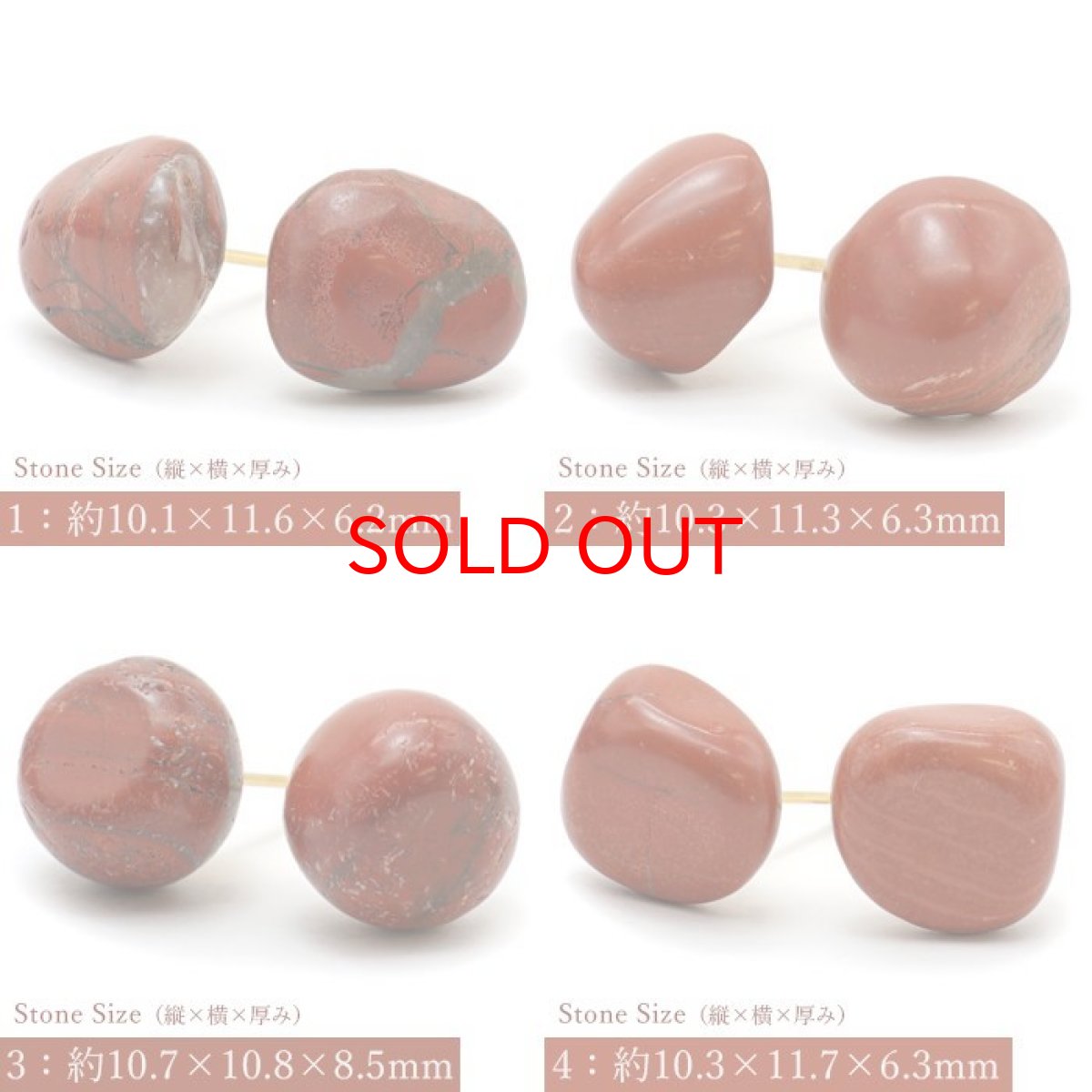 画像2: 【セール20%OFF】 【 再入荷！ 】 佐渡赤玉石 原石ピアス 両耳ピアス 日本製 日本銘石 新潟県産 【 一点もの 】 赤玉石 赤石 原石 ピアス 世界に一つだけ お守り 浄化 天然石 パワーストーン カラーストーン (2)