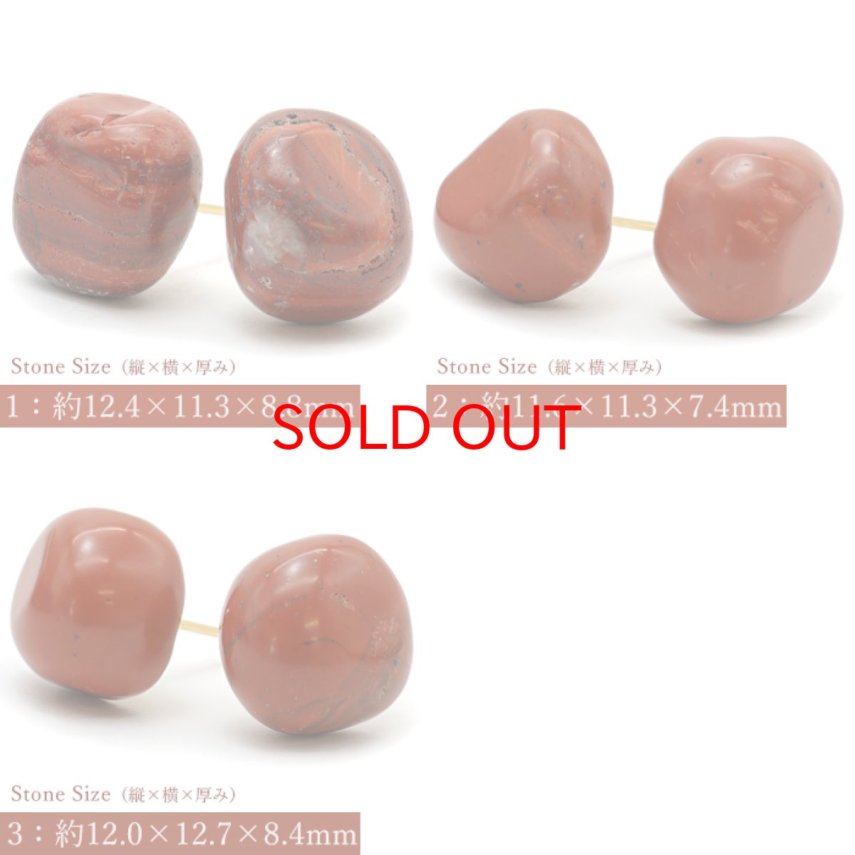 画像2: 【 再入荷! 】 佐渡赤玉石 原石ピアス 両耳ピアス 日本製 日本銘石 新潟県産 【 一点もの 】 赤玉石 赤石 原石 ピアス 世界に一つだけ お守り 浄化 天然石 パワーストーン カラーストーン (2)