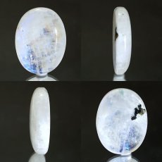 画像2: ロイヤルブルームーンストーン ルース オーバル型 スリランカ産 45.2ct 一点もの Moon stone ムーンストーン ブルー ６月誕生石 天然石 (2)