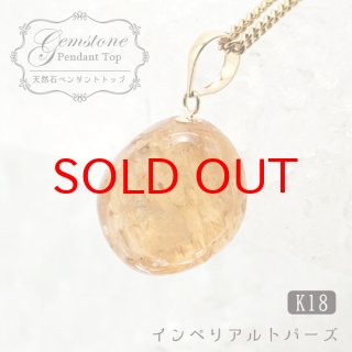 希少！　パワーストーン　天然石　ナポレオン岩　丸玉　直径5.5cm　No.106 希少！ パワーストーン 天然石 ナポレオン岩 丸玉 直径5.5cm No.106