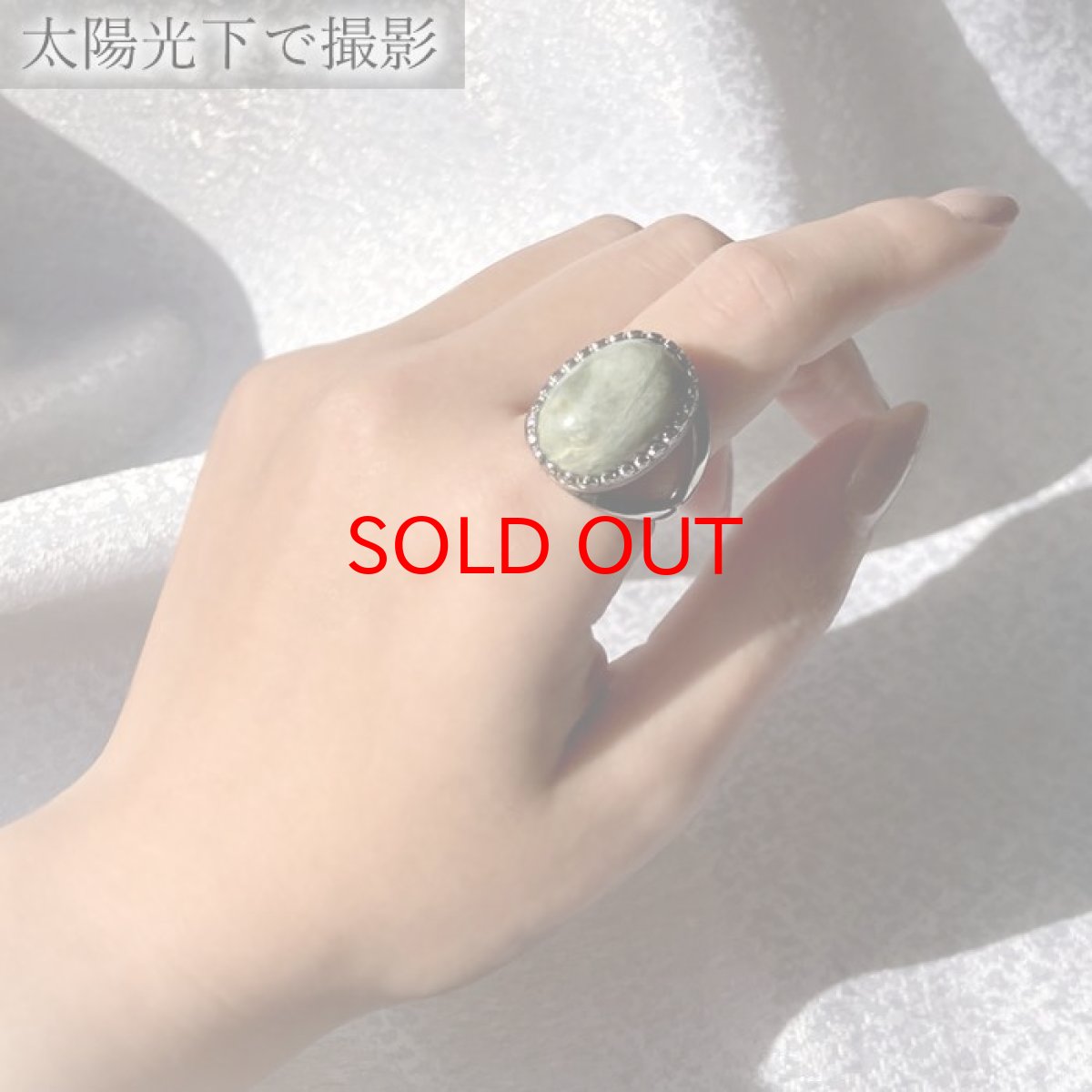 画像7: 糸魚川翡翠 リング 新潟県産  【 一点物 】 13号 フリーサイズ 日本製 自社製 Itoigawa Jade 翡翠 シルバーリング 指輪 日本銘石 天然石 パワーストーン カラーストーン (7)
