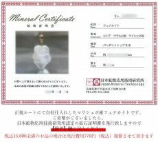 画像4: フェナカイト 6.20ct ペンダントトップ ロシア産 K18 ラフ 原石 【 一点もの 】 Phenakite 日本製 希少石 フェナス石 ネックレス パワーストーン 浄化 (4)