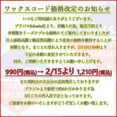 画像4: ワックスコード LINHASITA社製 キャロット/太さ1.0mm 長さ約160m/ ロウ引き紐 #30 (4)