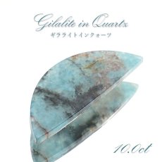 画像1: ギラライトインクオーツ ルース 10.0ct ブラジル産 Gilalite ジラライト 一点もの 希少石 裸石 天然石 パワーストーン (1)