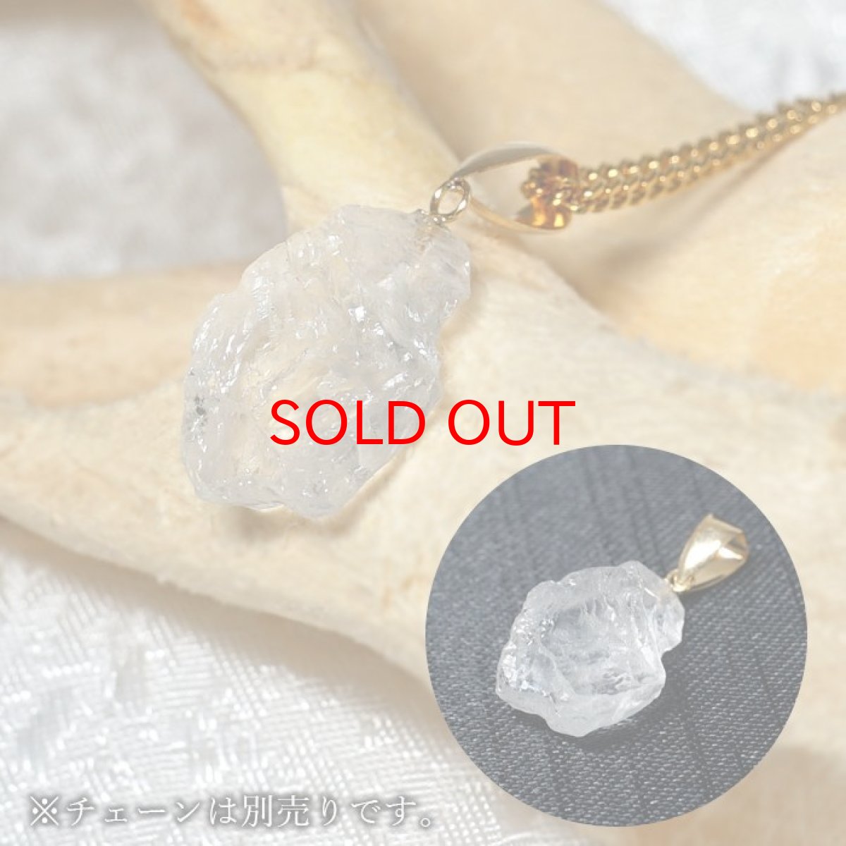 画像3: フェナカイト 6.5ct ペンダントトップ ロシア産 K18 ラフ 原石 一点物 Phenakite 日本製 希少石 フェナス石 ネックレス パワーストーン 浄化 (3)