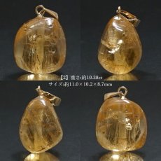 画像3: インペリアルトパーズ ペンダントトップ 9.65ct ブラジル産 一点物 Inperial Topaz 天然石 パワーストーン カラーストーン (3)