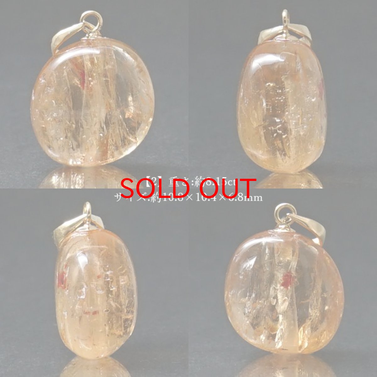 画像3: インペリアルトパーズ ペンダントトップ 8.15ct ブラジル産 一点物 Inperial Topaz 天然石 パワーストーン カラーストーン (3)