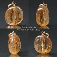 画像3: インペリアルトパーズ ペンダントトップ 8.15ct ブラジル産 一点物 Inperial Topaz 天然石 パワーストーン カラーストーン (3)