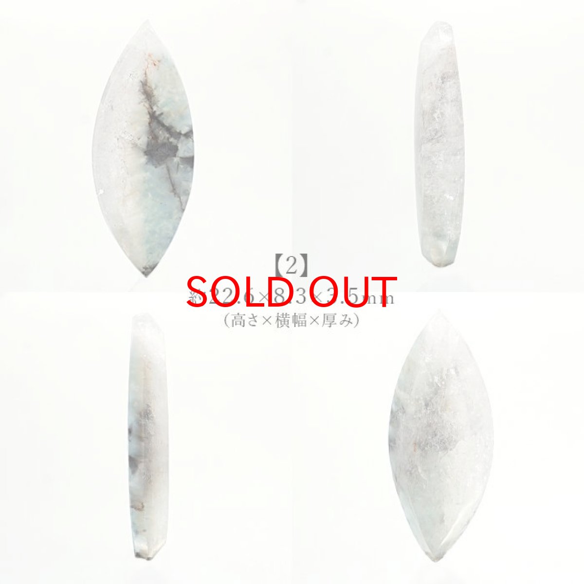 画像3: ギラライトインクオーツ ルース 5.5ct ブラジル産 Gilalite ジラライト 希少石 裸石 天然石 パワーストーン (3)