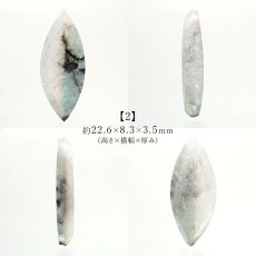 画像3: ギラライトインクオーツ ルース 5.5ct ブラジル産 Gilalite ジラライト 希少石 裸石 天然石 パワーストーン (3)