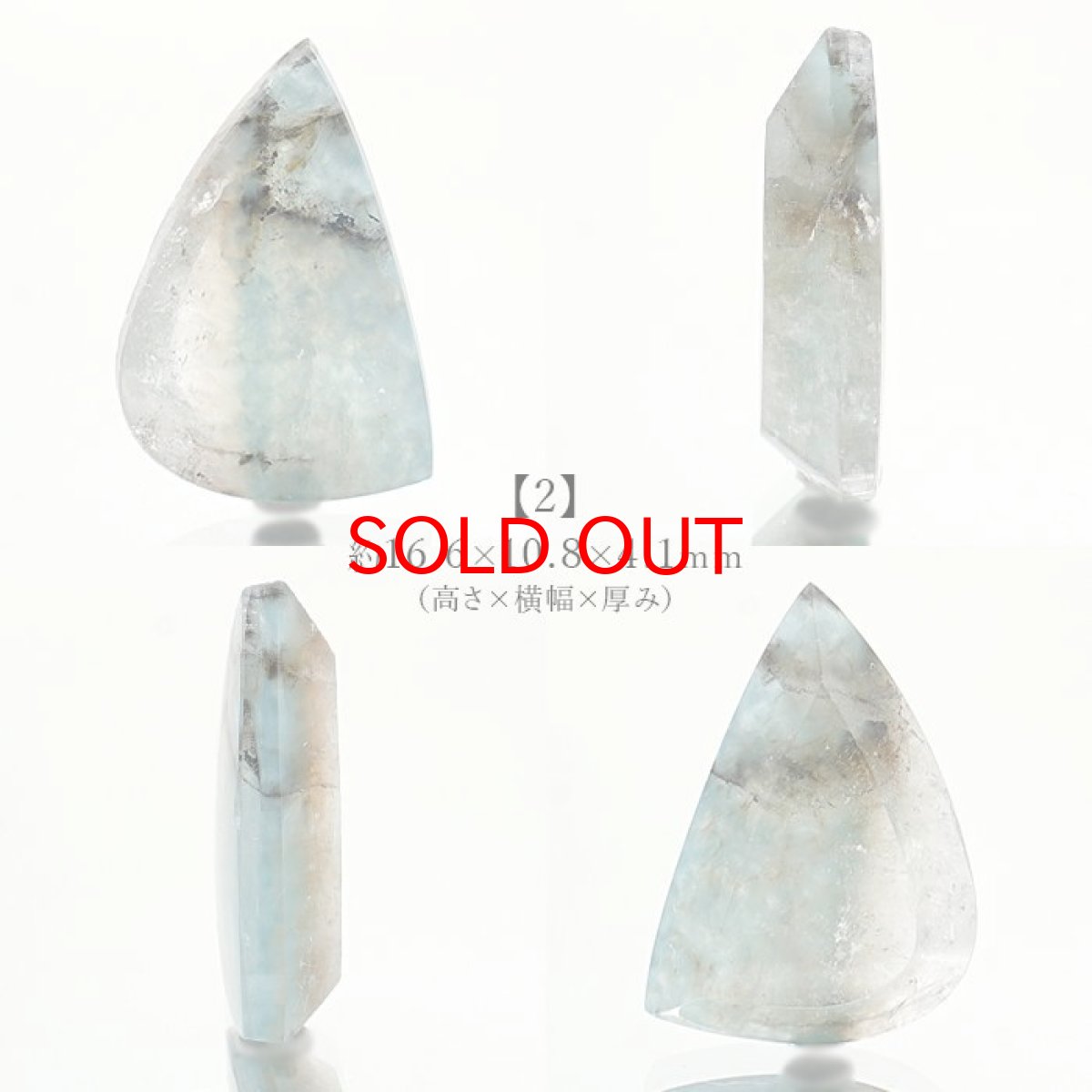 画像3: ギラライトインクオーツ ルース 5.5ct ブラジル産 Gilalite ジラライト 希少石 裸石 天然石 パワーストーン (3)