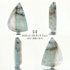 画像3: ギラライトインクオーツ ルース 5.5ct ブラジル産 Gilalite ジラライト 希少石 裸石 天然石 パワーストーン (3)