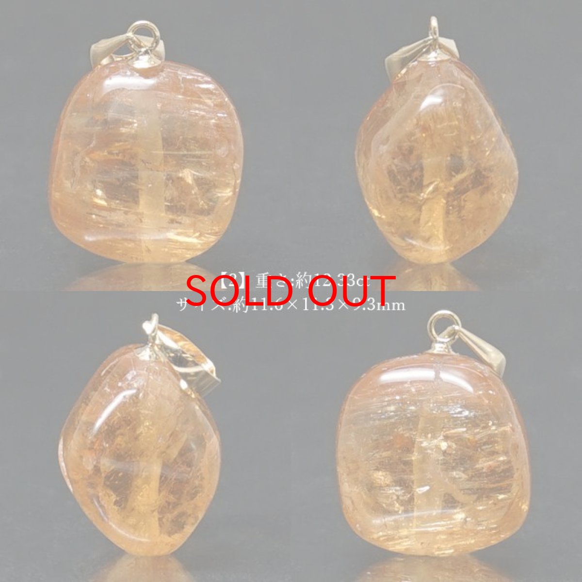 画像3: インペリアルトパーズ ペンダントトップ 12.0ct ブラジル産 一点物 Inperial Topaz 天然石 パワーストーン カラーストーン (3)