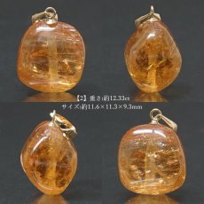 画像3: インペリアルトパーズ ペンダントトップ 12.0ct ブラジル産 一点物 Inperial Topaz 天然石 パワーストーン カラーストーン (3)