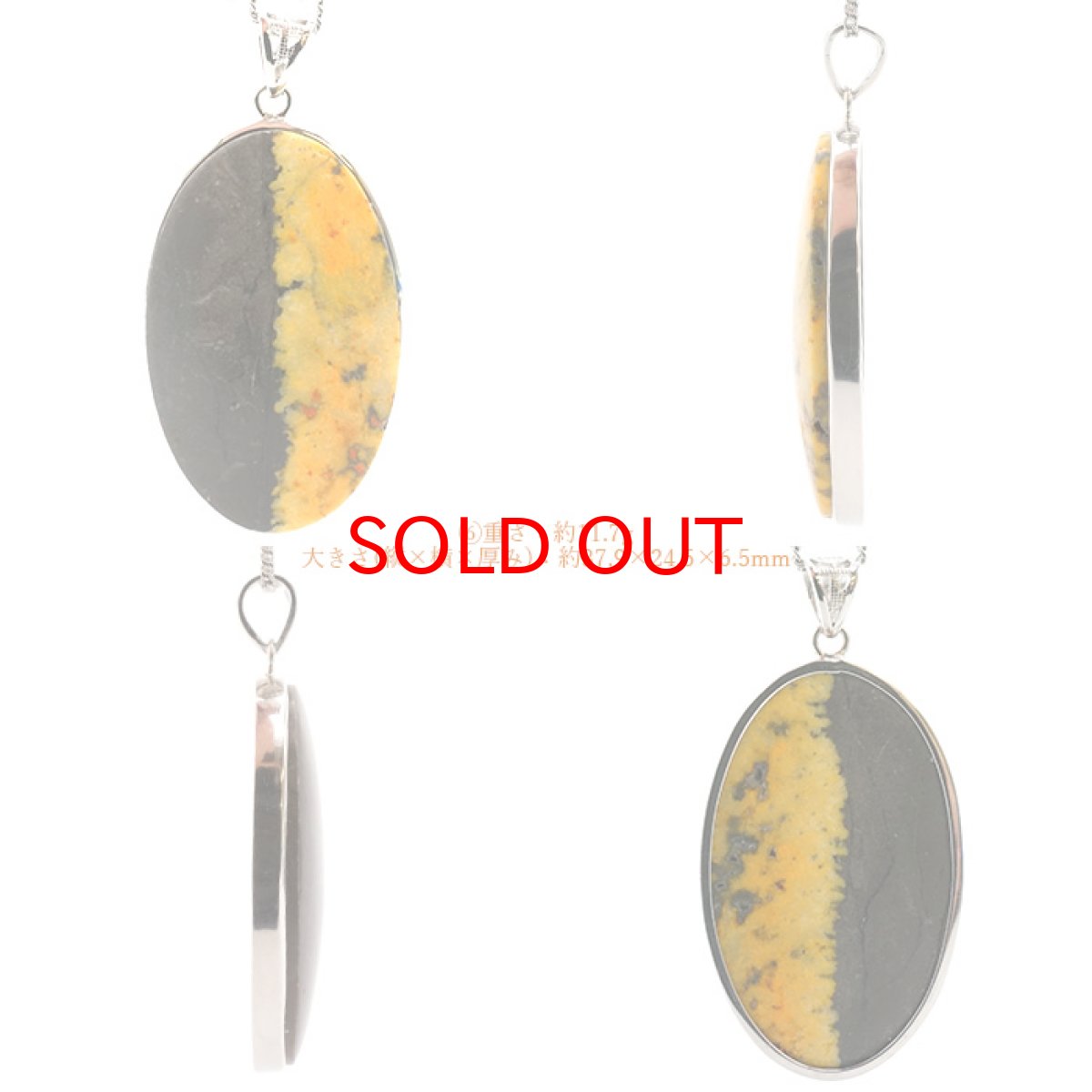 画像7: バンブルビージャスパー ペンダントトップ SV925 インドネシア産 オーバル型 【 一点もの 】  天然石 パワーストーン カラーストーン (7)