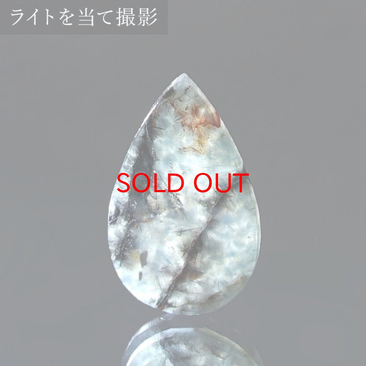 画像3: ギラライトインクオーツ ルース 6.0ct ブラジル産 Gilalite ジラライト 一点もの 希少石 裸石 天然石 パワーストーン (3)