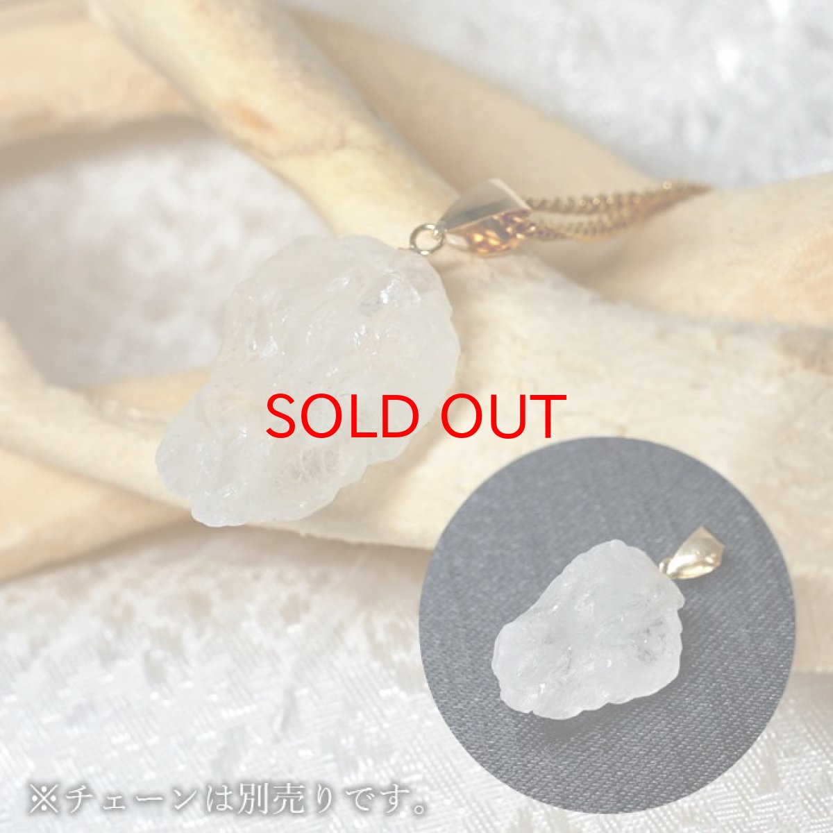 画像3: フェナカイト 12.4ct ペンダントトップ ロシア産 K18 ラフ 原石 一点物 Phenakite 日本製 希少石 フェナス石 ネックレス パワーストーン 浄化 (3)