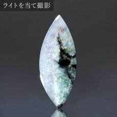 画像4: ギラライトインクオーツ ルース 5.5ct ブラジル産 Gilalite ジラライト 希少石 裸石 天然石 パワーストーン (4)