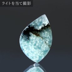 画像3: ギラライトインクオーツ ルース 8.0ct ブラジル産 Gilalite ジラライト 一点もの 希少石 裸石 天然石 パワーストーン (3)