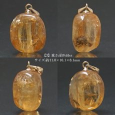 画像4: インペリアルトパーズ ペンダントトップ 9.65ct ブラジル産 一点物 Inperial Topaz 天然石 パワーストーン カラーストーン (4)