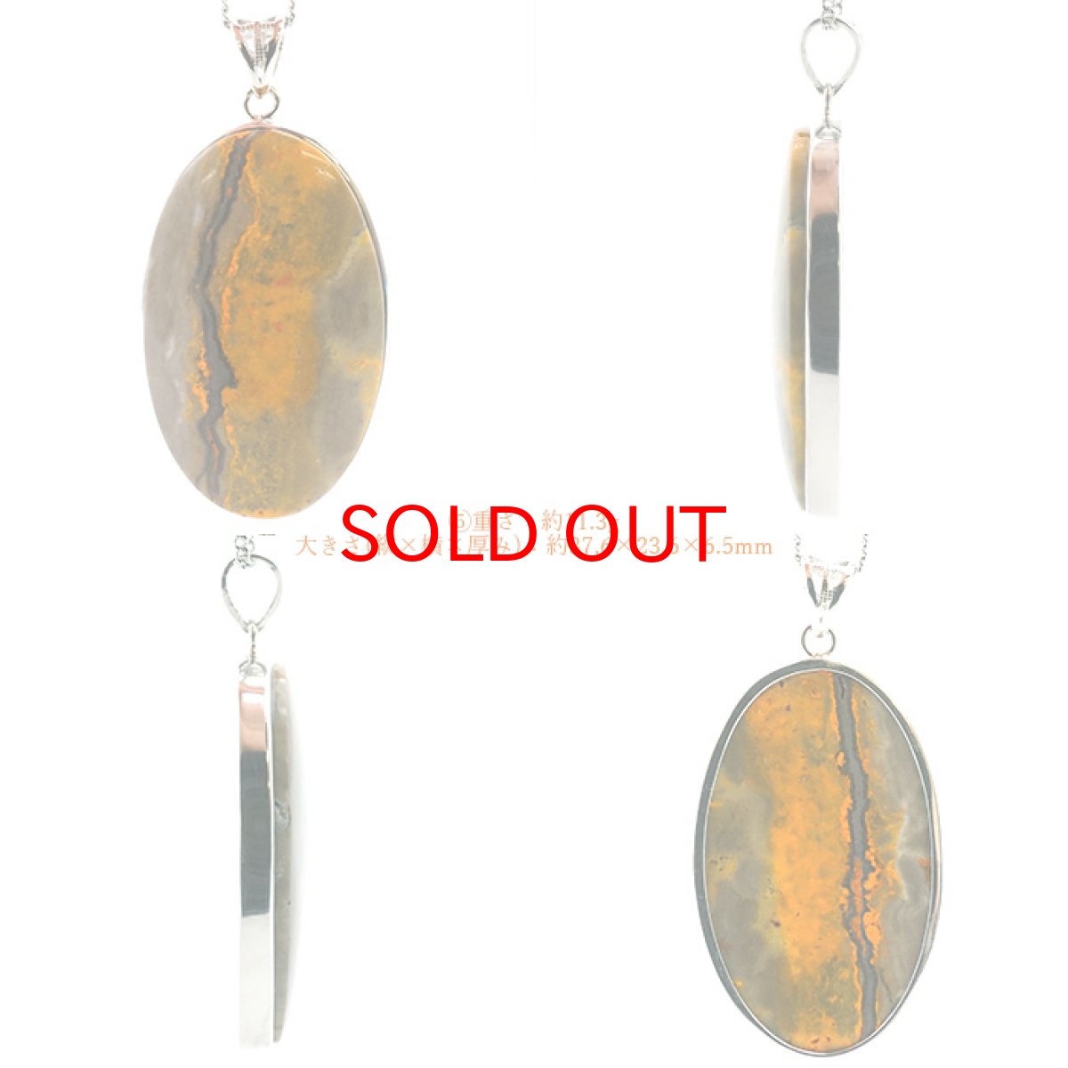 画像6: バンブルビージャスパー ペンダントトップ SV925 インドネシア産 オーバル型 【 一点もの 】  天然石 パワーストーン カラーストーン (6)