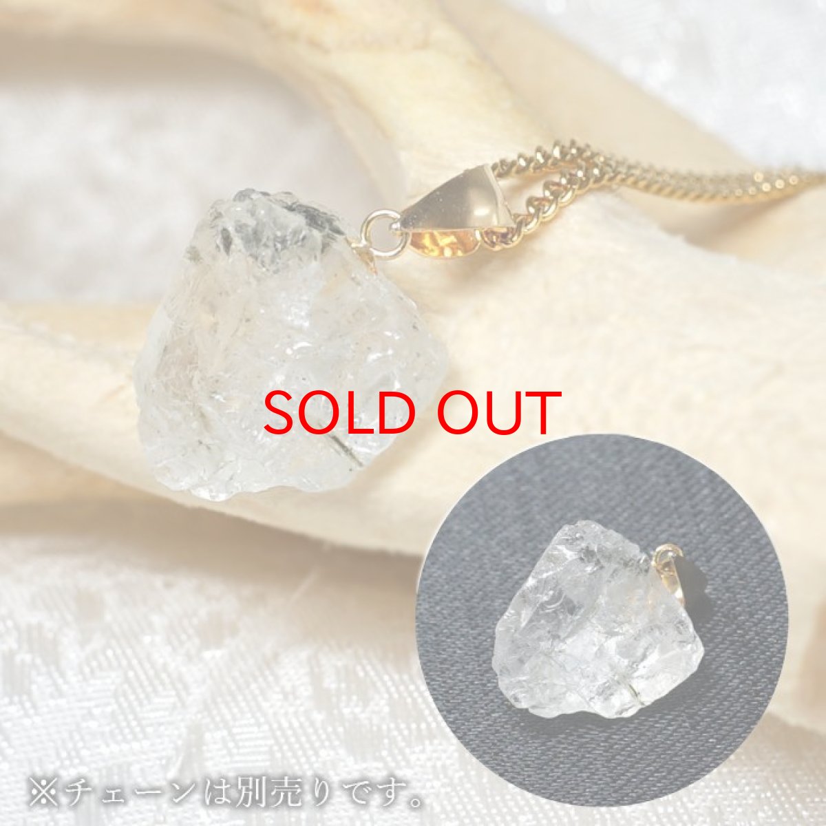 画像3: フェナカイト 8.2ct ペンダントトップ ロシア産 K18 ラフ 原石 一点物 Phenakite 日本製 希少石 フェナス石 ネックレス パワーストーン 浄化 (3)