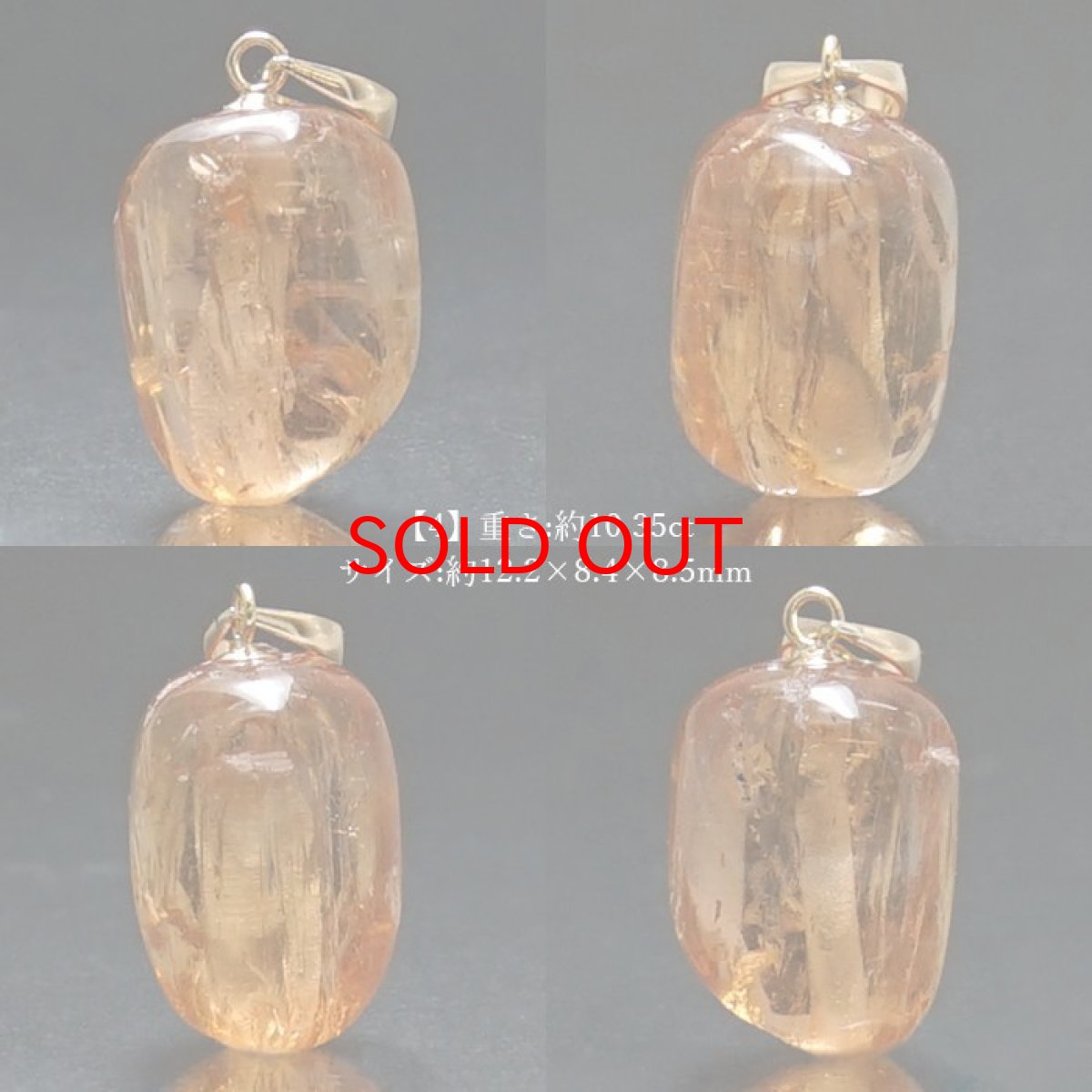 画像5: インペリアルトパーズ ペンダントトップ 9.65ct ブラジル産 一点物 Inperial Topaz 天然石 パワーストーン カラーストーン (5)