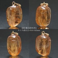 画像5: インペリアルトパーズ ペンダントトップ 9.65ct ブラジル産 一点物 Inperial Topaz 天然石 パワーストーン カラーストーン (5)