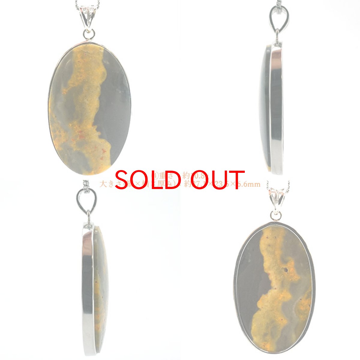 画像5: バンブルビージャスパー ペンダントトップ SV925 インドネシア産 オーバル型 【 一点もの 】  天然石 パワーストーン カラーストーン (5)