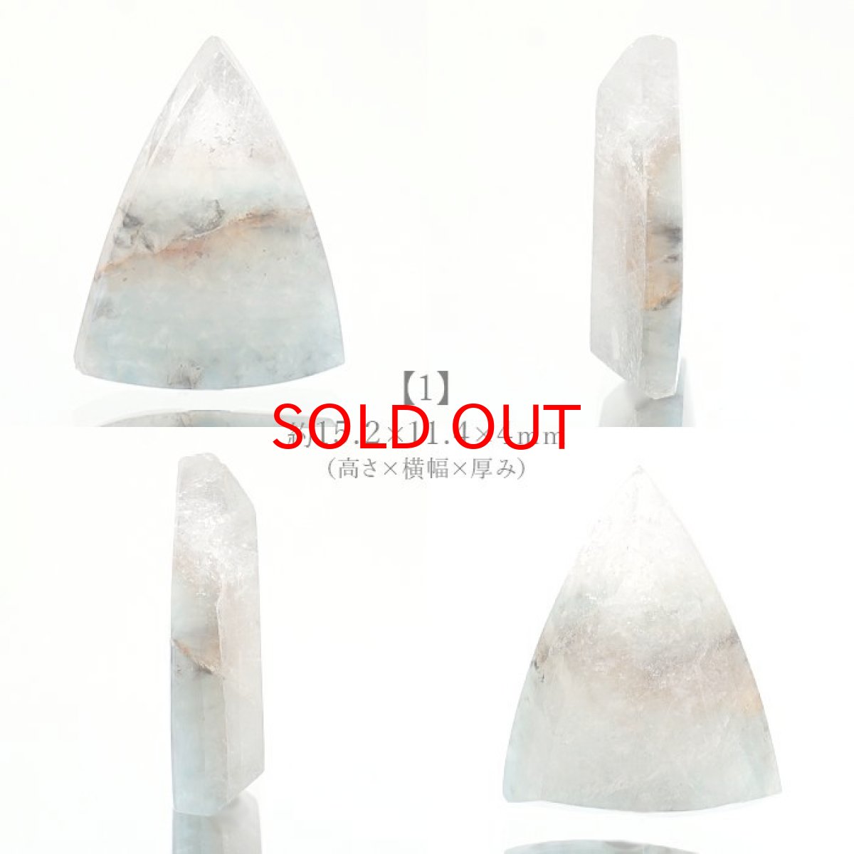 画像2: ギラライトインクオーツ ルース 5.5ct ブラジル産 Gilalite ジラライト 希少石 裸石 天然石 パワーストーン (2)