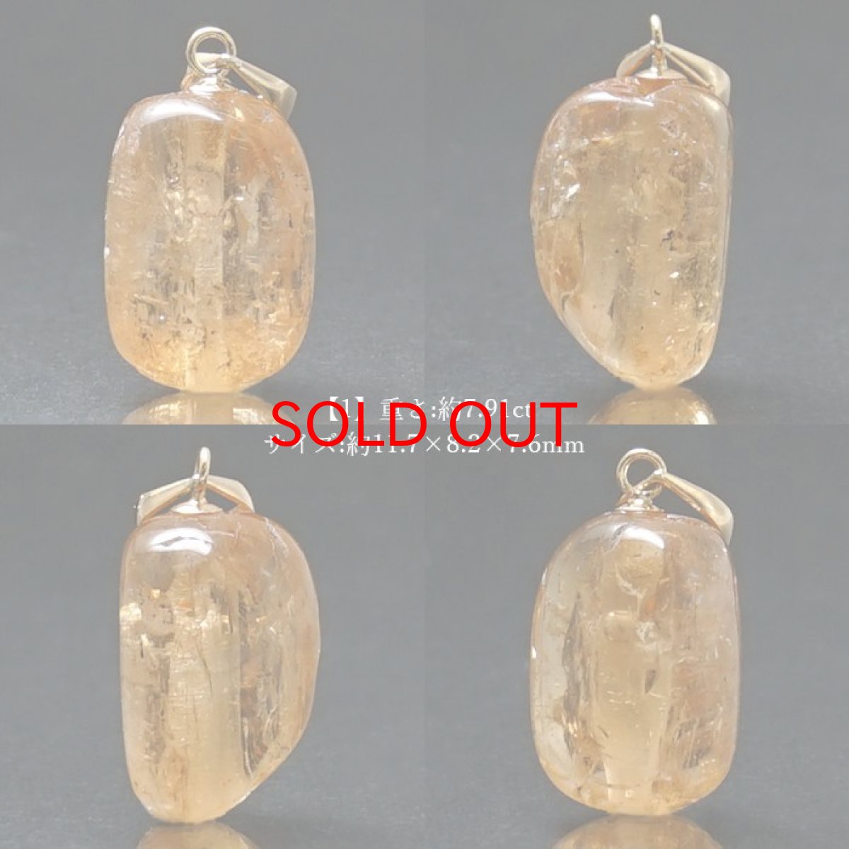 画像2: インペリアルトパーズ ペンダントトップ 8.15ct ブラジル産 一点物 Inperial Topaz 天然石 パワーストーン カラーストーン (2)