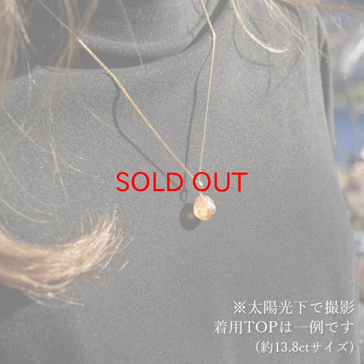 画像3: インペリアルトパーズ ペンダントトップ 13.8ct ブラジル産 一点物 Inperial Topaz 天然石 パワーストーン カラーストーン (3)