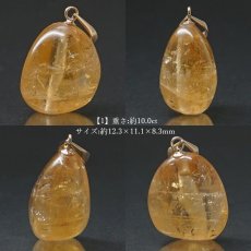 画像2: インペリアルトパーズ ペンダントトップ 9.65ct ブラジル産 一点物 Inperial Topaz 天然石 パワーストーン カラーストーン (2)