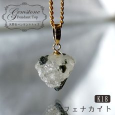 画像1: フェナカイト 3.75ct ペンダントトップ ロシア産 K18 ラフ 原石 一点物 Phenakite 日本製 希少石 フェナス石 ネックレス パワーストーン 浄化 (1)