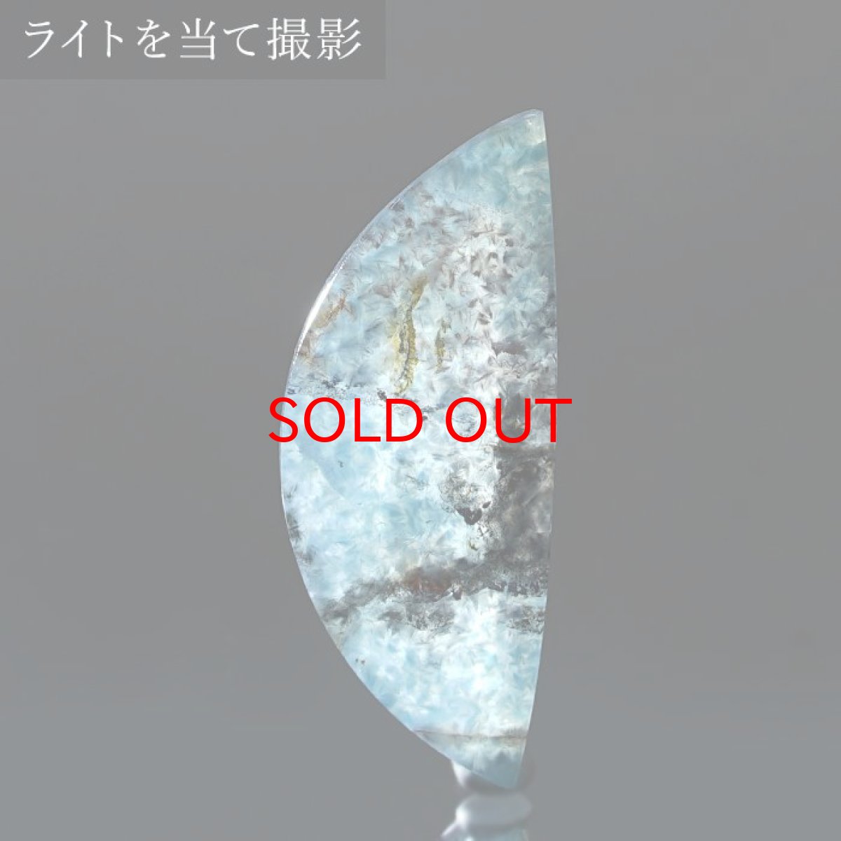 画像3: ギラライトインクオーツ ルース 10.0ct ブラジル産 Gilalite ジラライト 一点もの 希少石 裸石 天然石 パワーストーン (3)